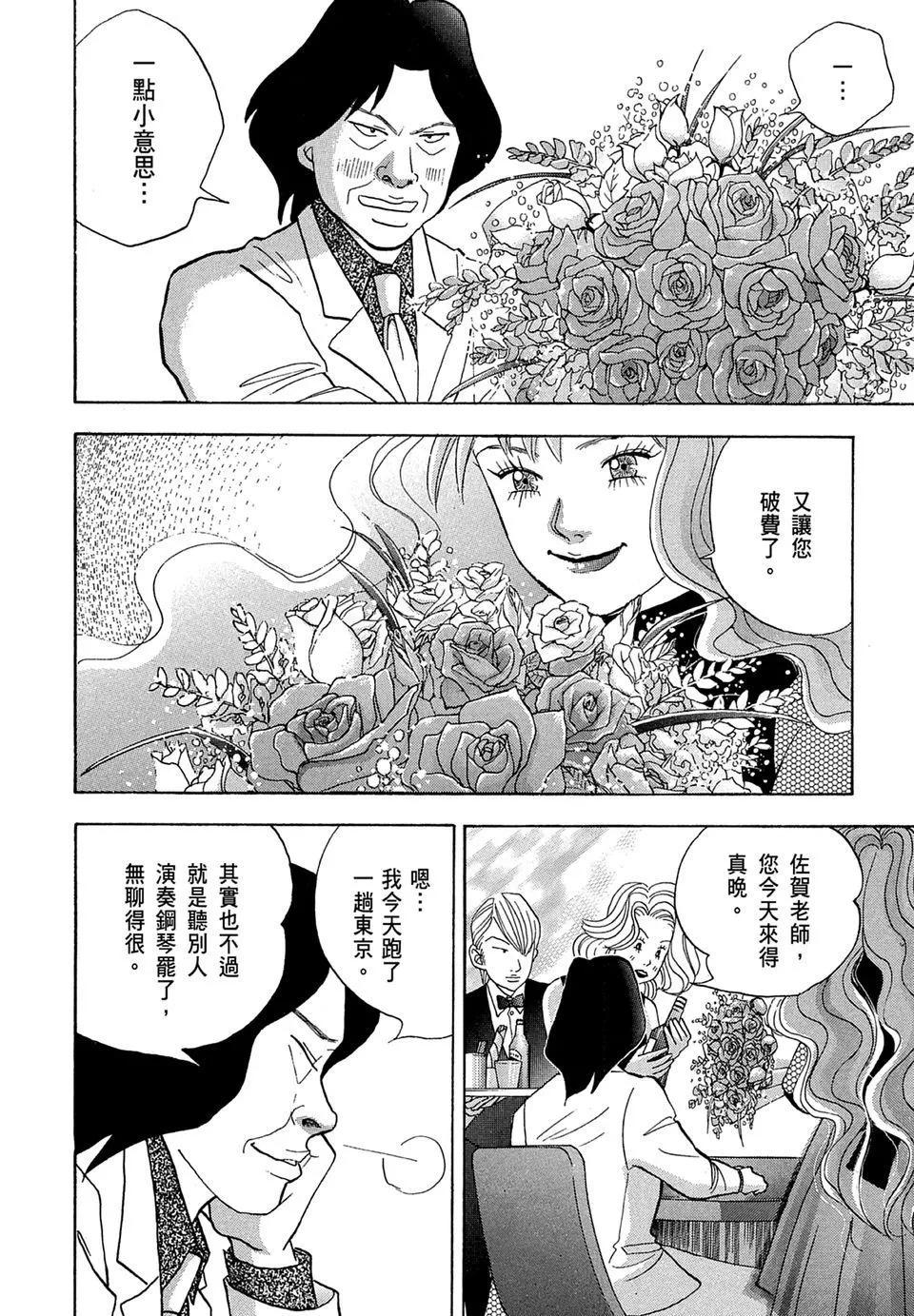 电子版10203