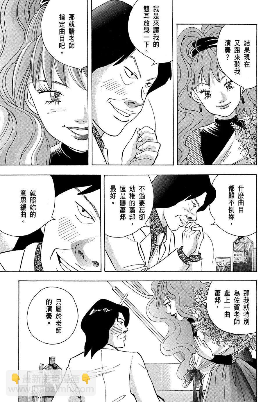 电子版10204