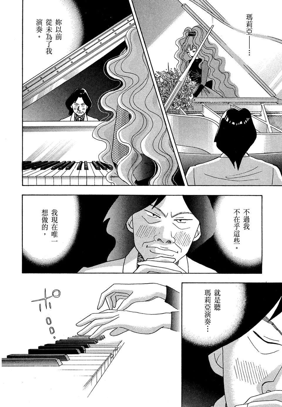 电子版10205
