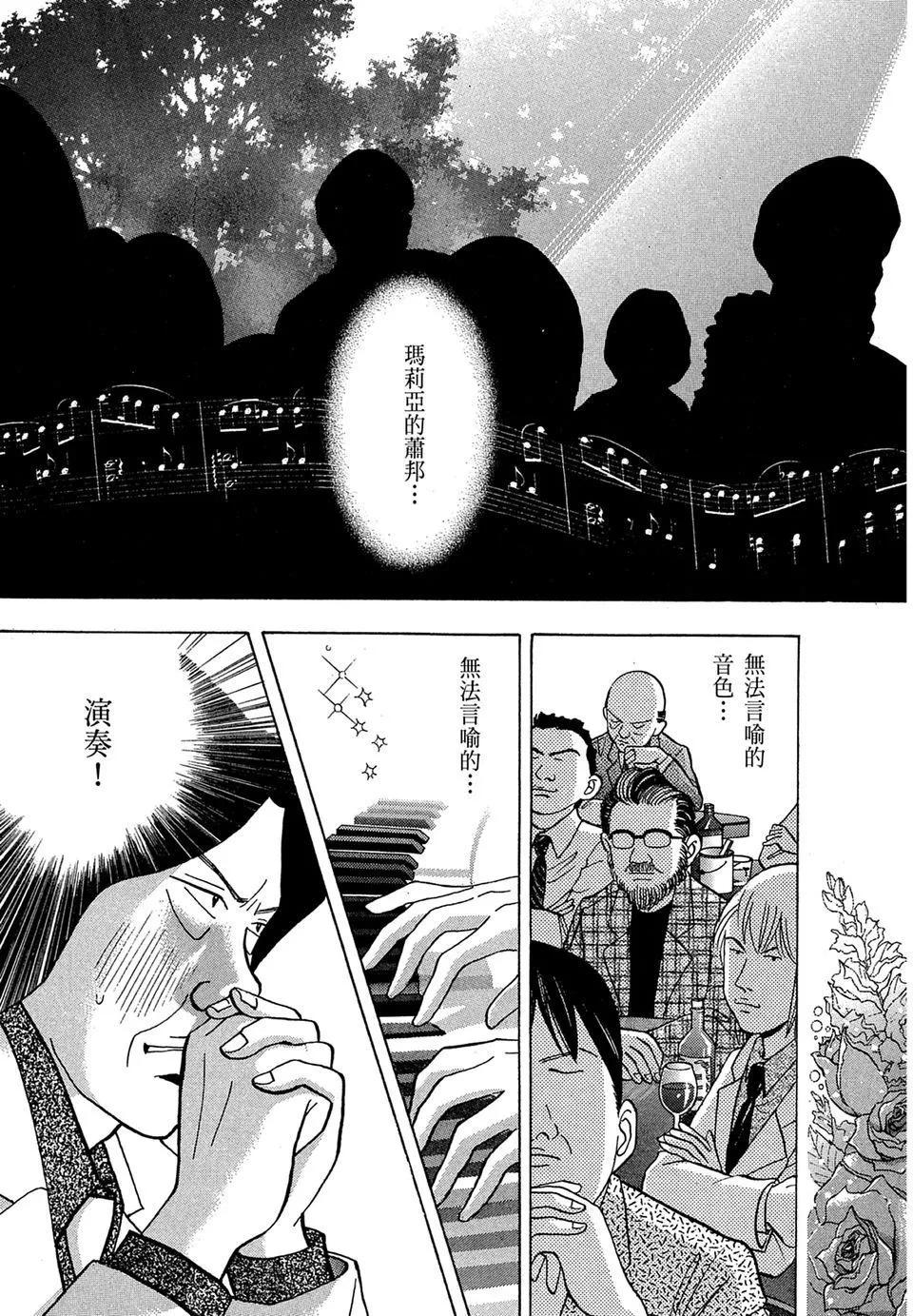 电子版10208