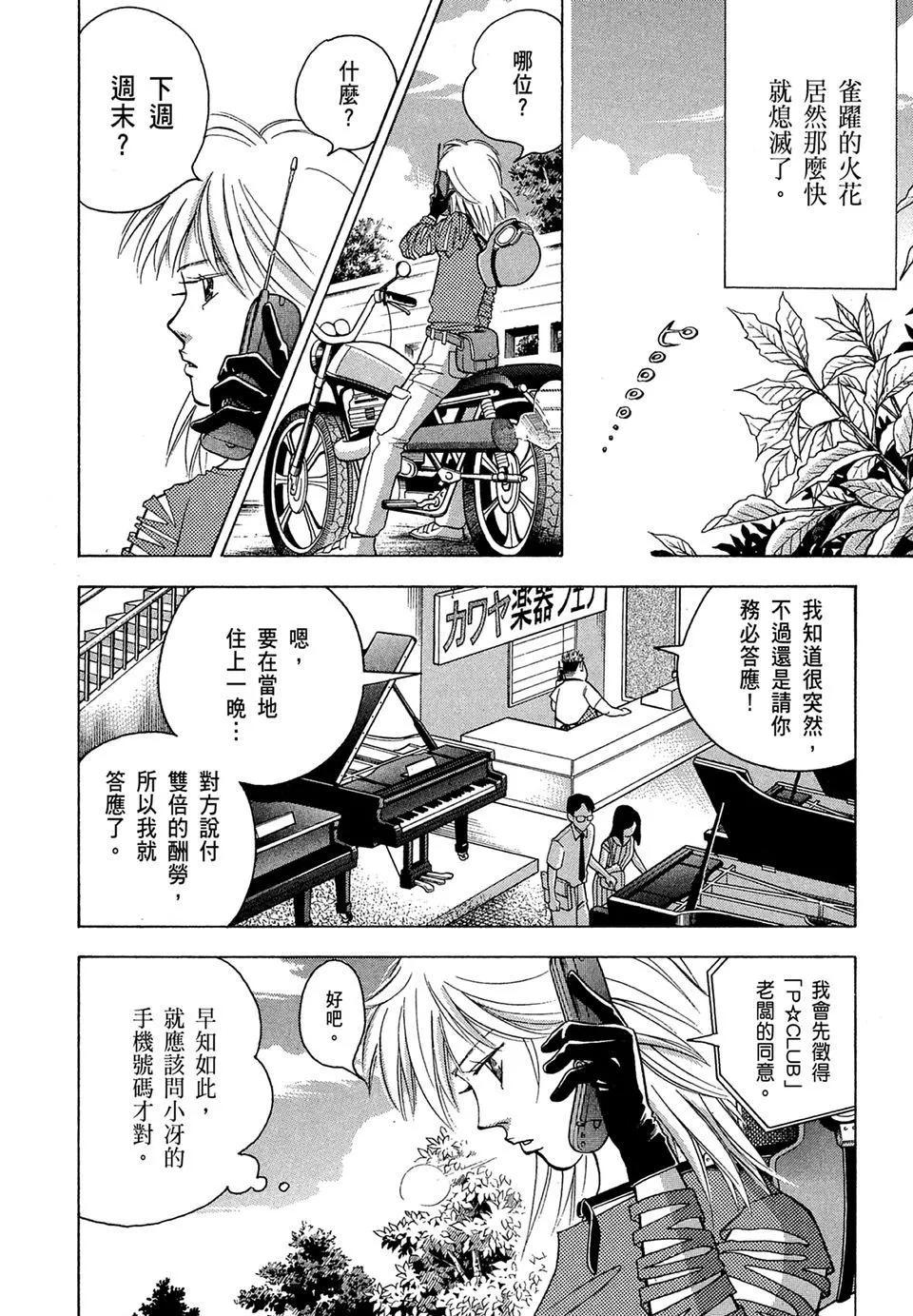 电子版1021