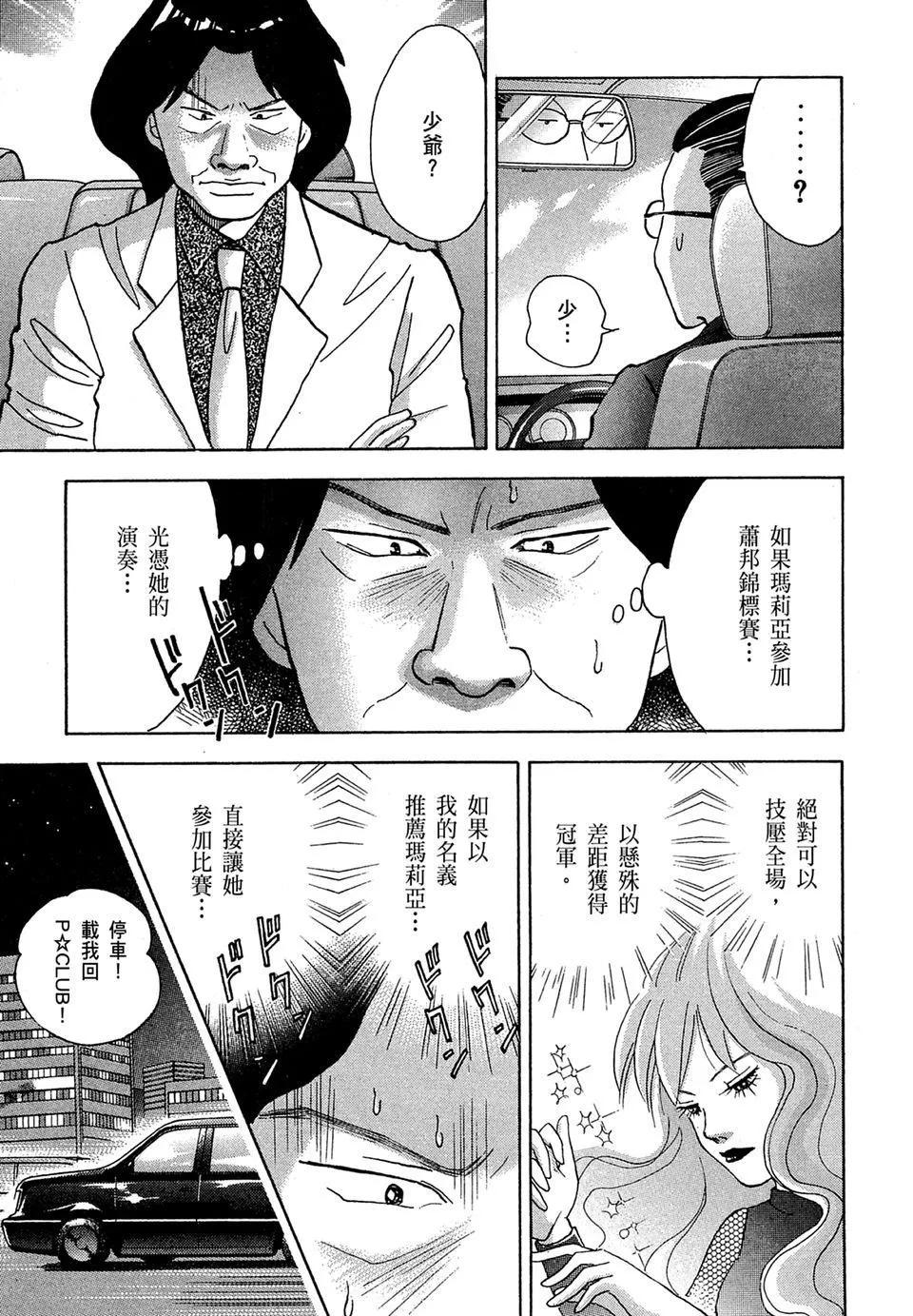 电子版10222