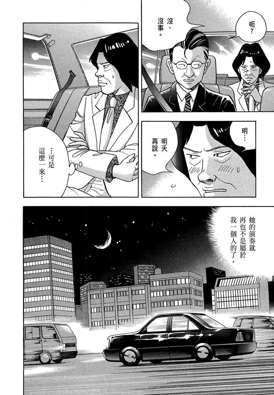 电子版10223