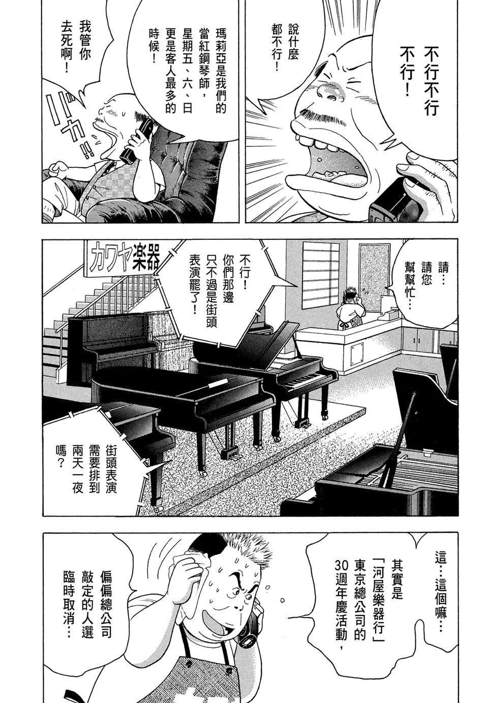 电子版1023