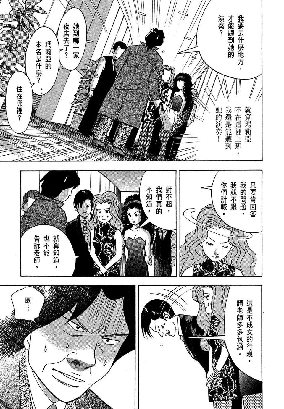 电子版10230