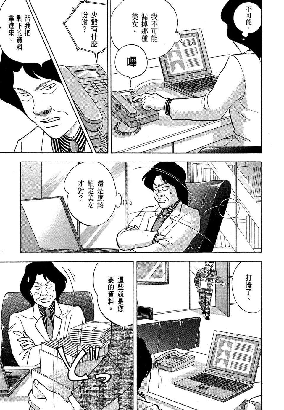 电子版10234