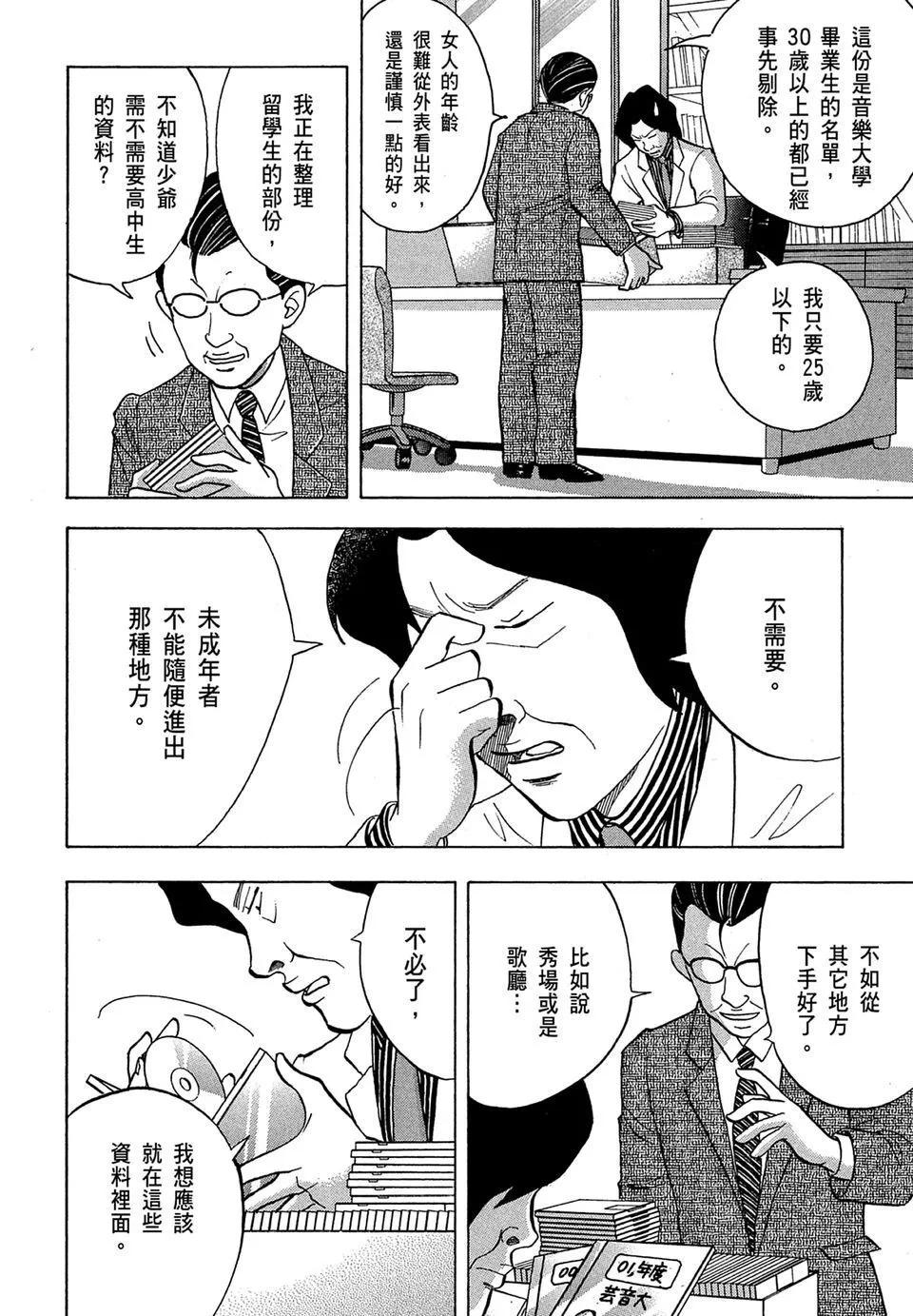 电子版10235