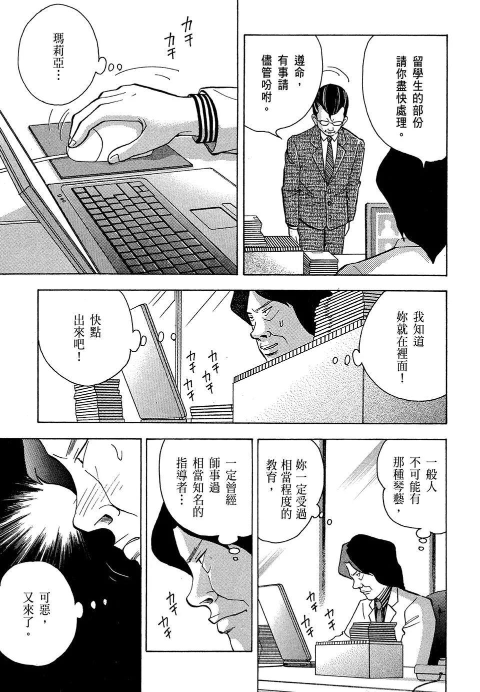电子版10236