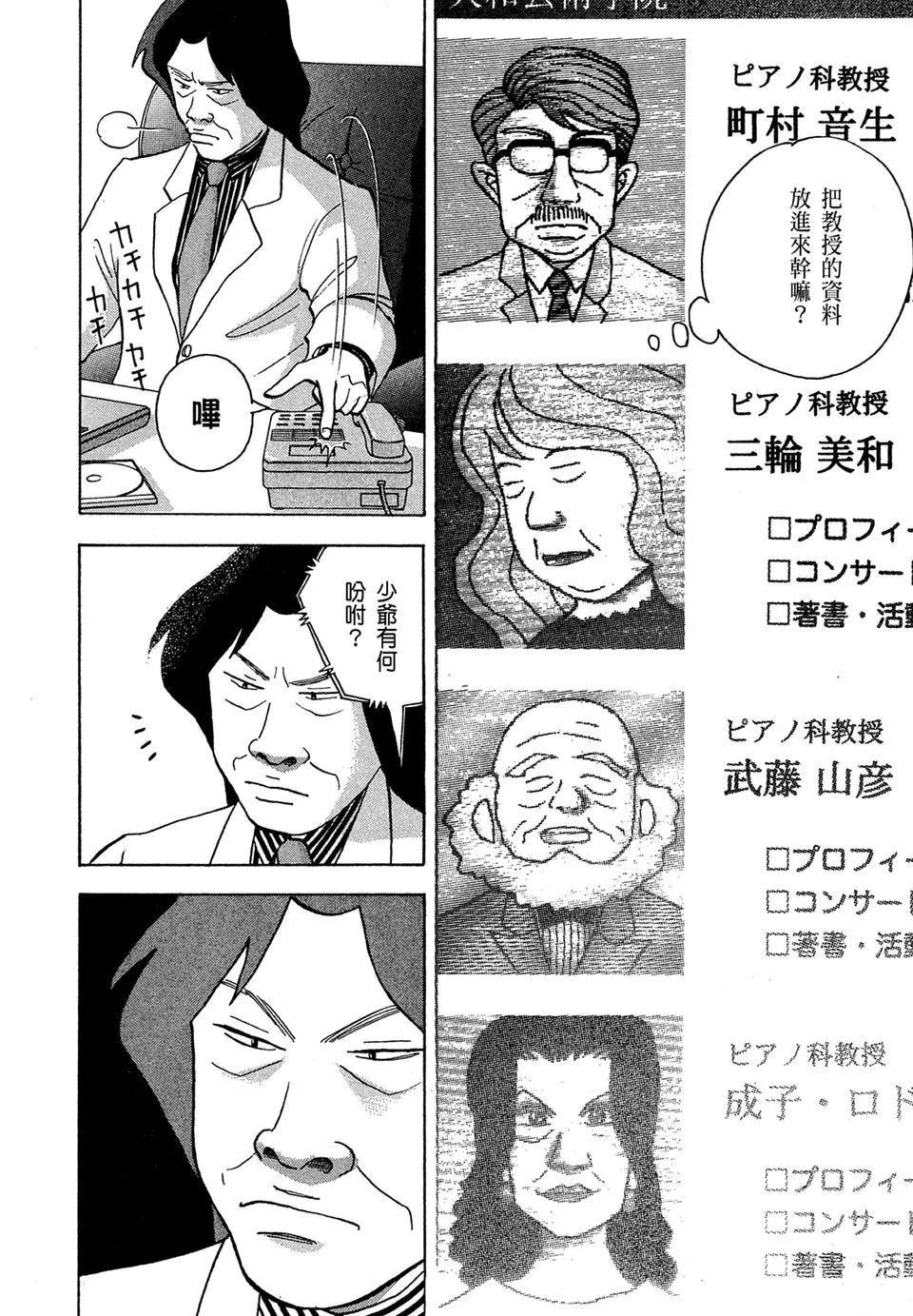 电子版10237