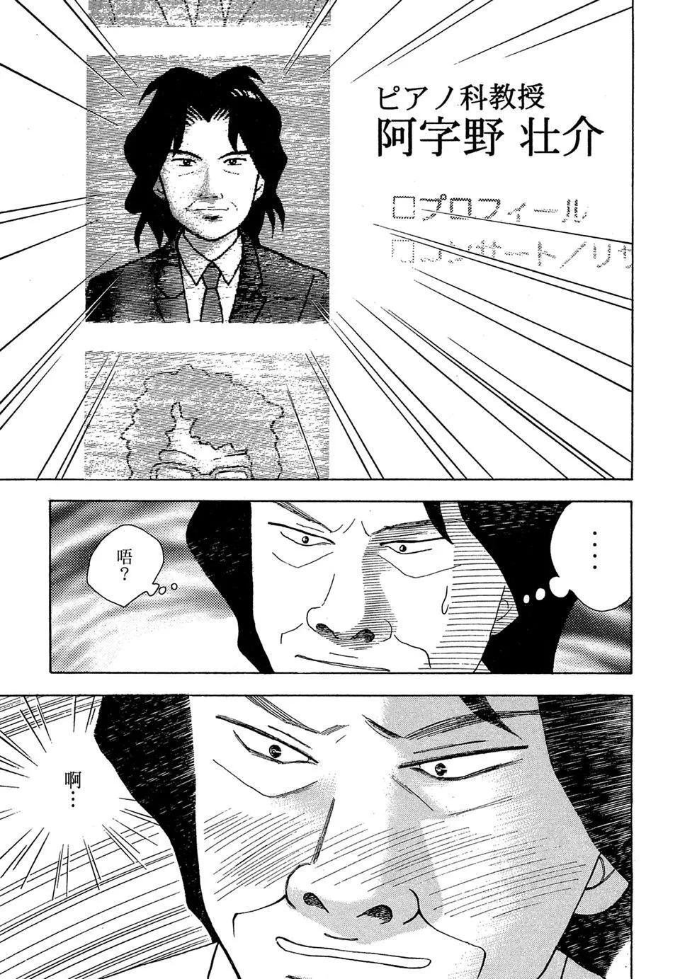 电子版10238