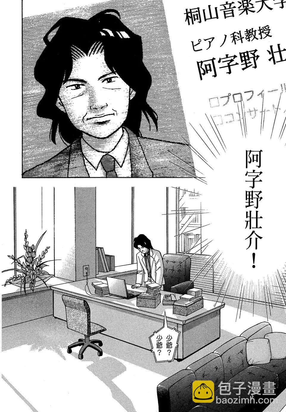 电子版10239