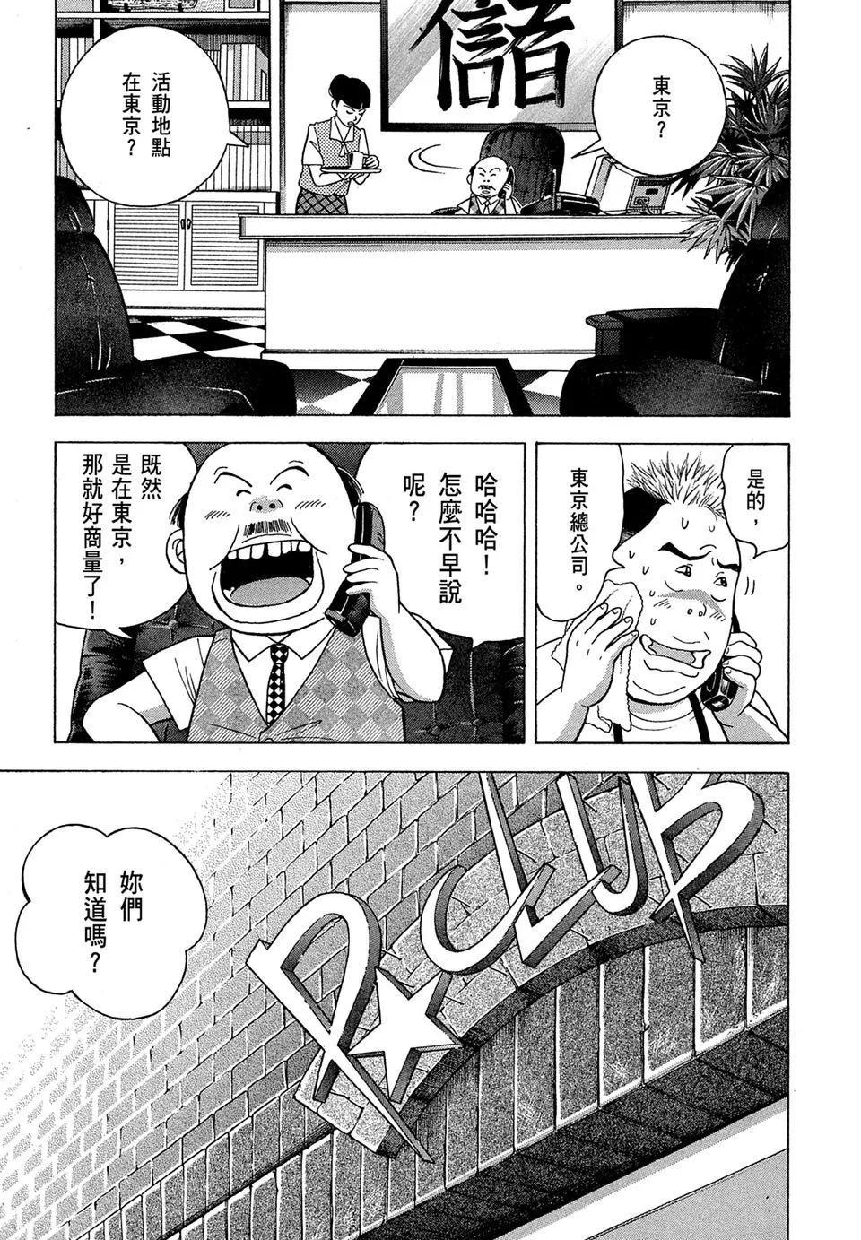 电子版1024