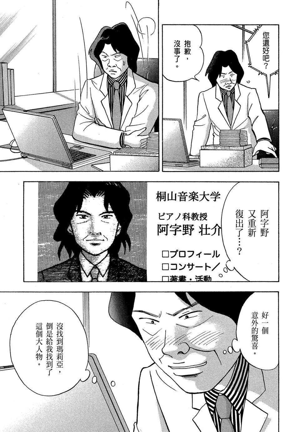 电子版10240