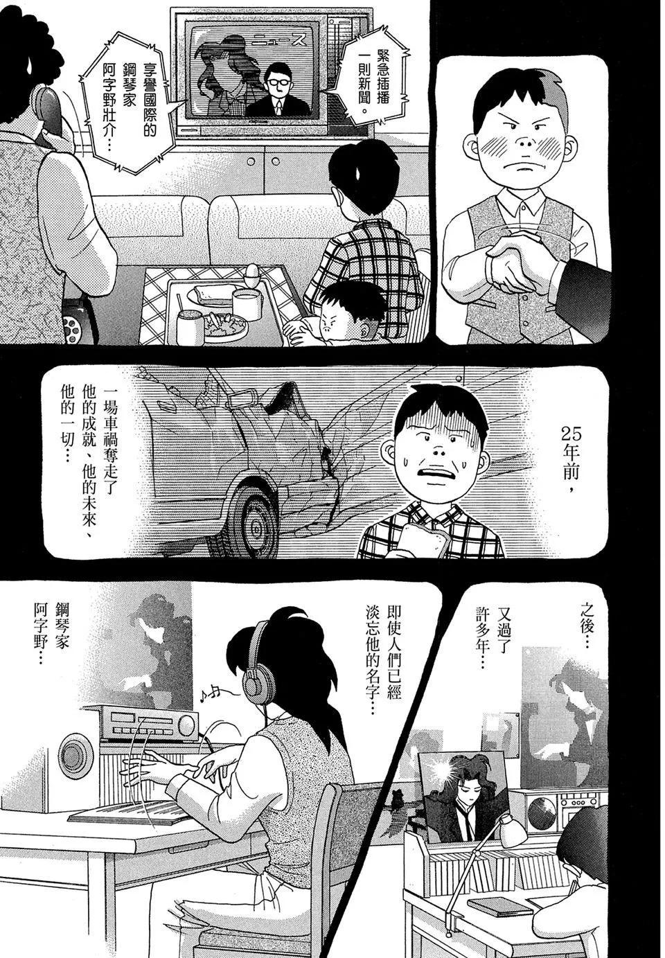 电子版10242