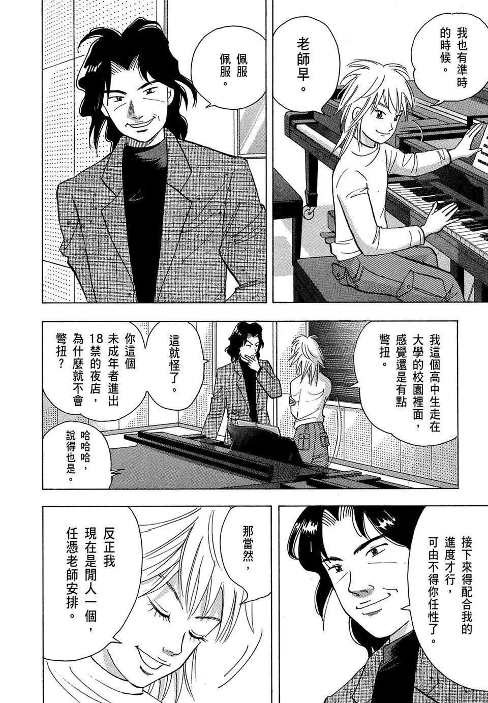 电子版10245