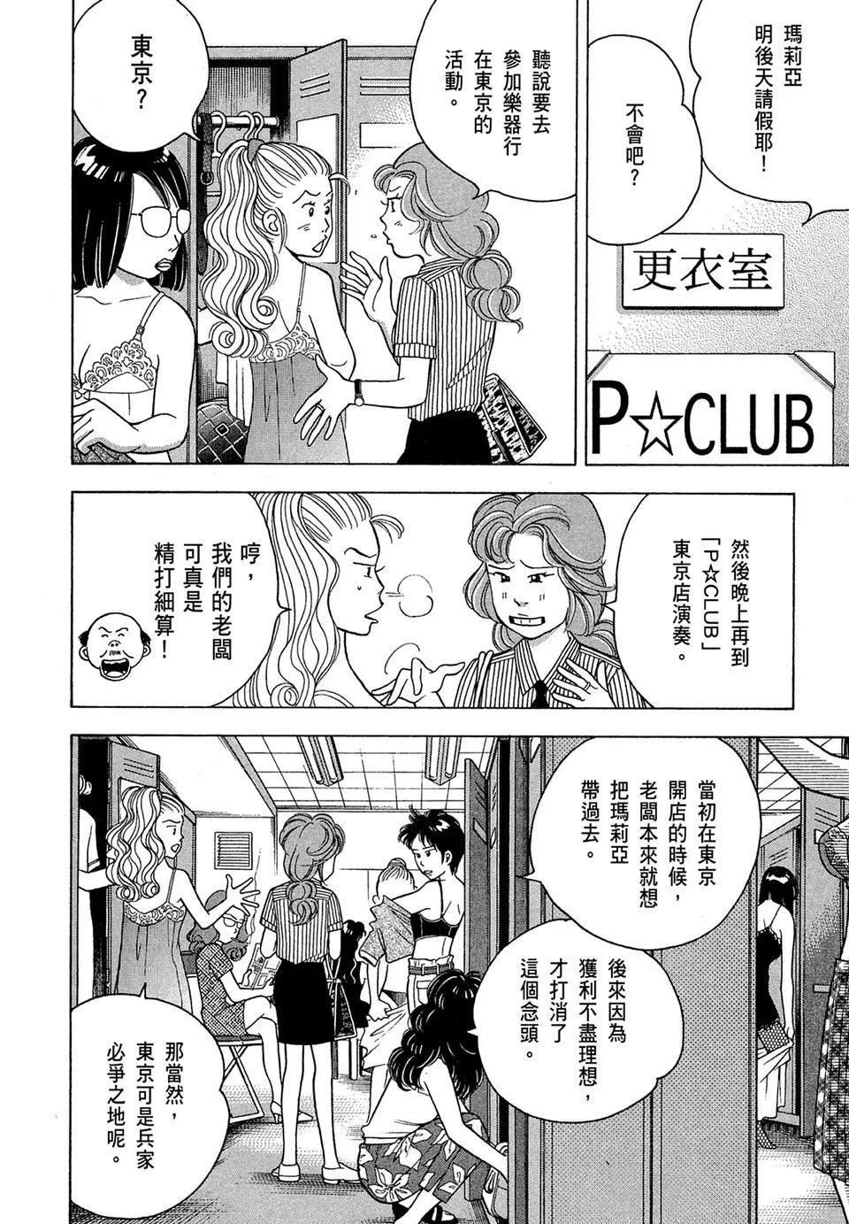 电子版1025