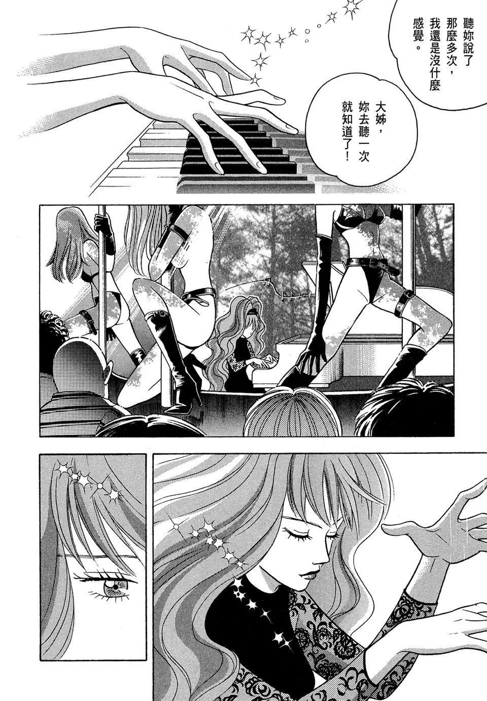 电子版1029