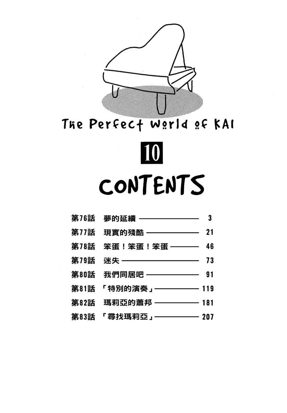 电子版103
