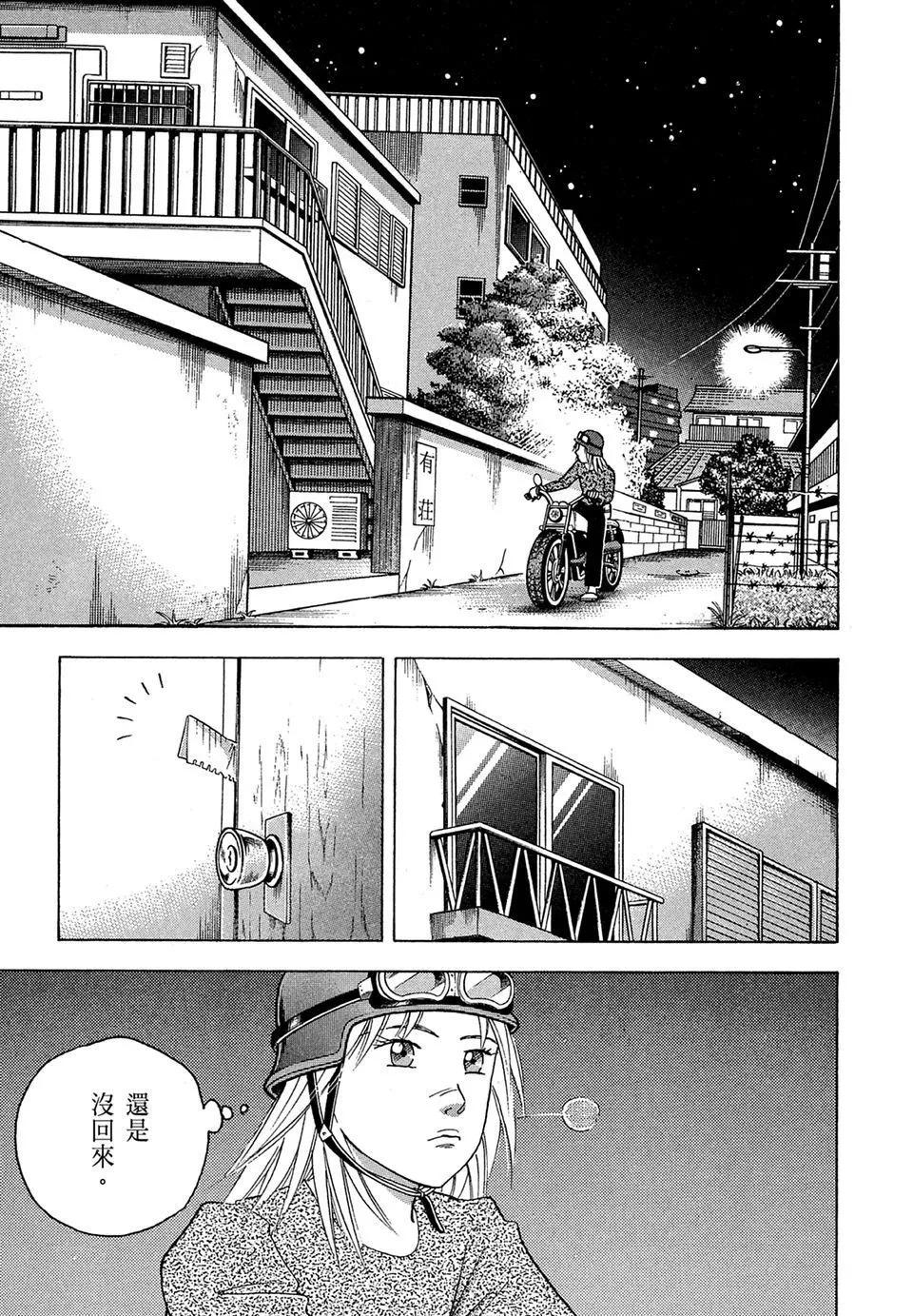 电子版1030