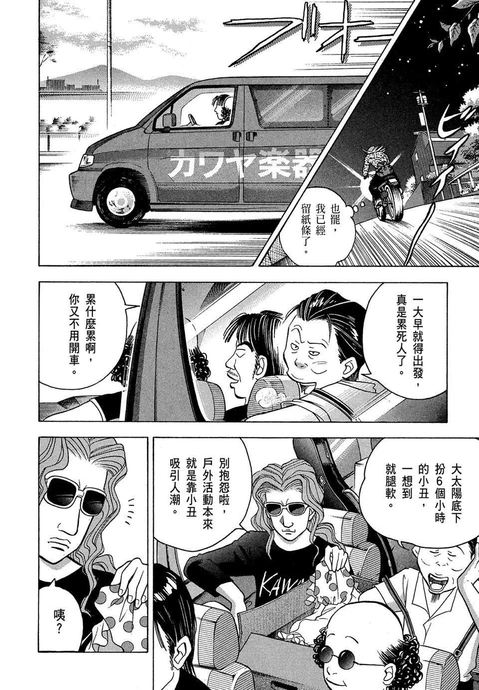 电子版1031