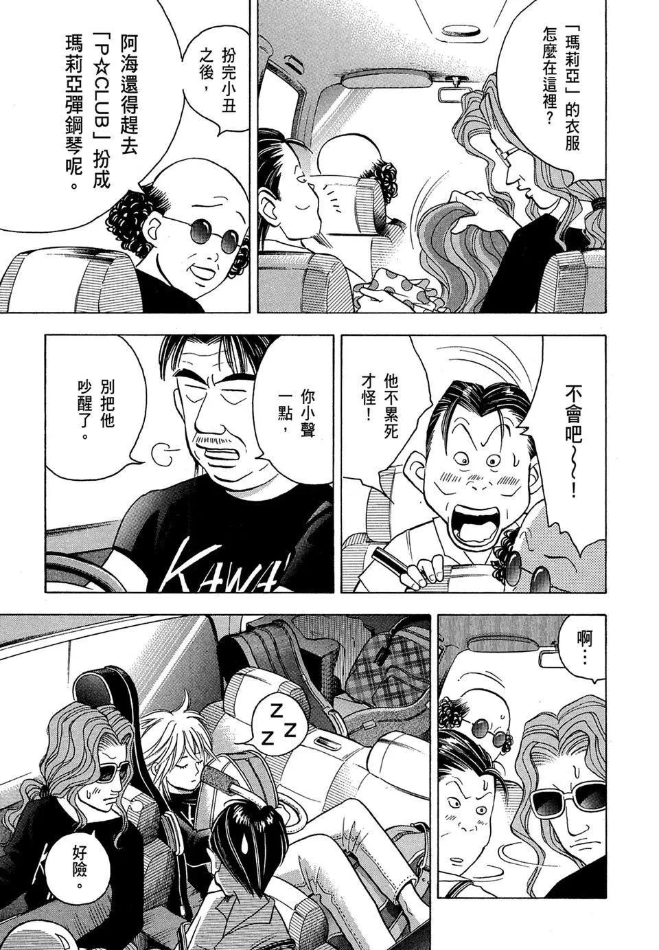 电子版1032