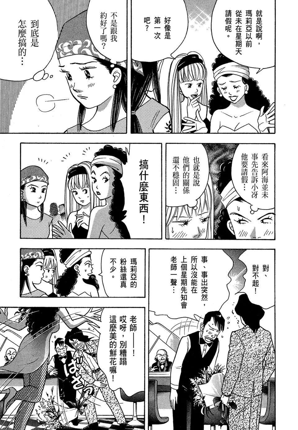 电子版1036