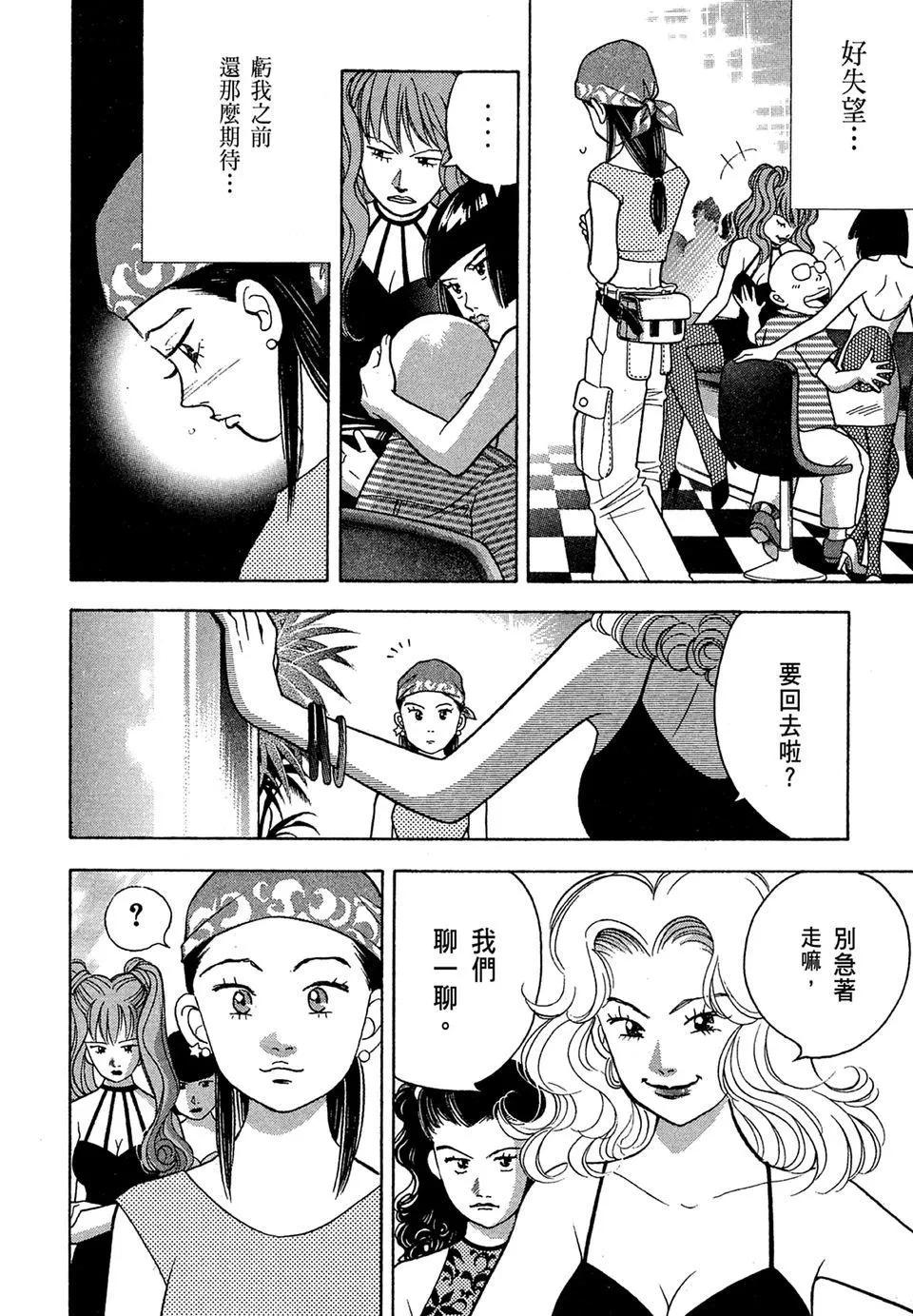 电子版1037
