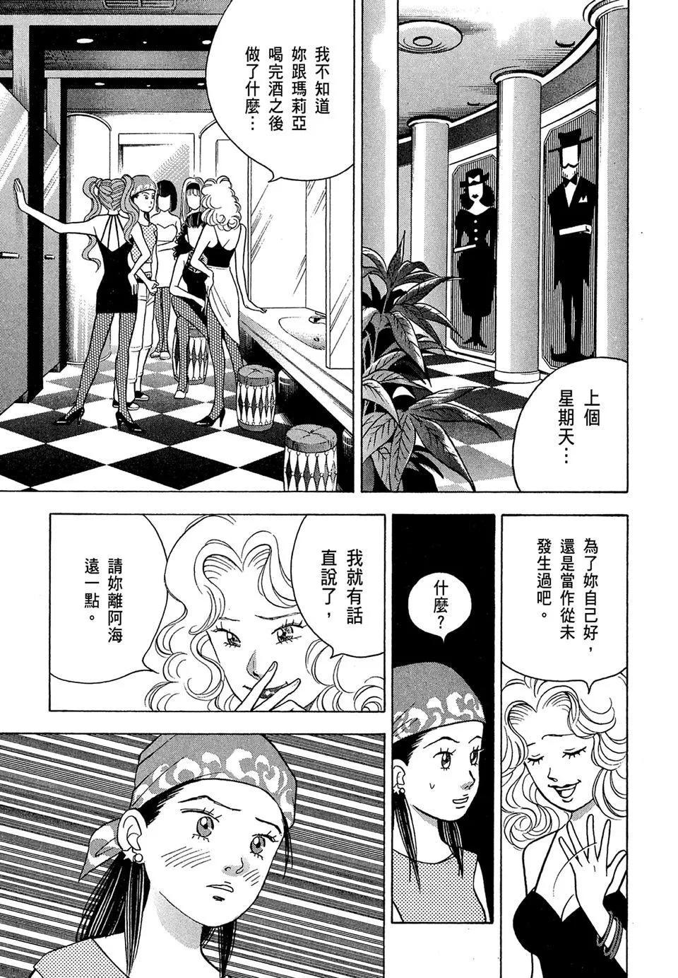 电子版1038