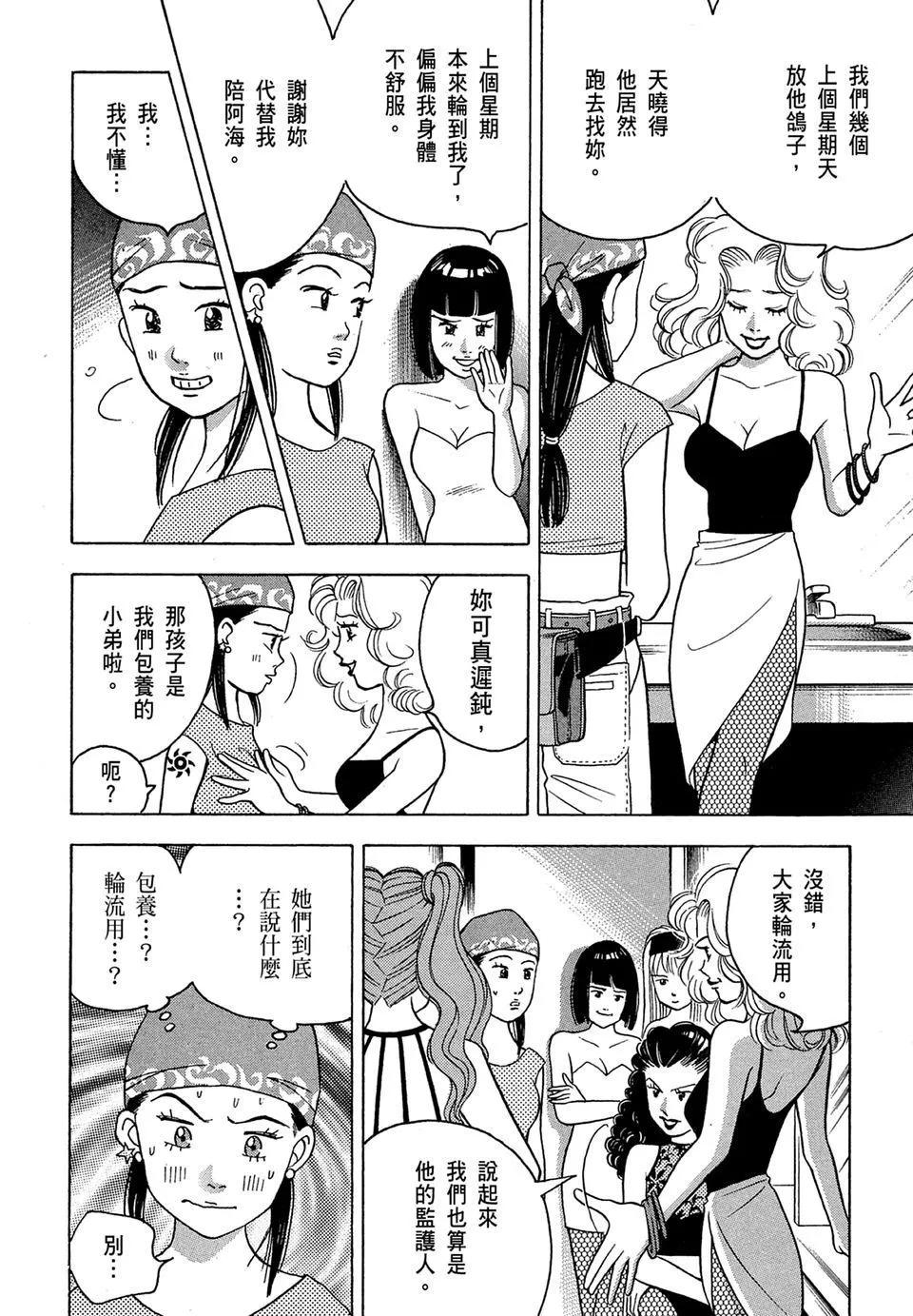 电子版1039