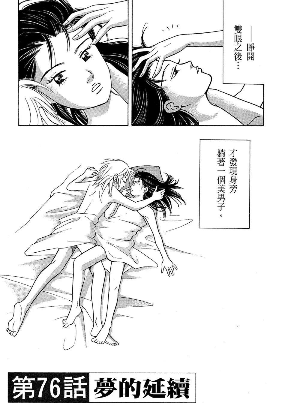 电子版104