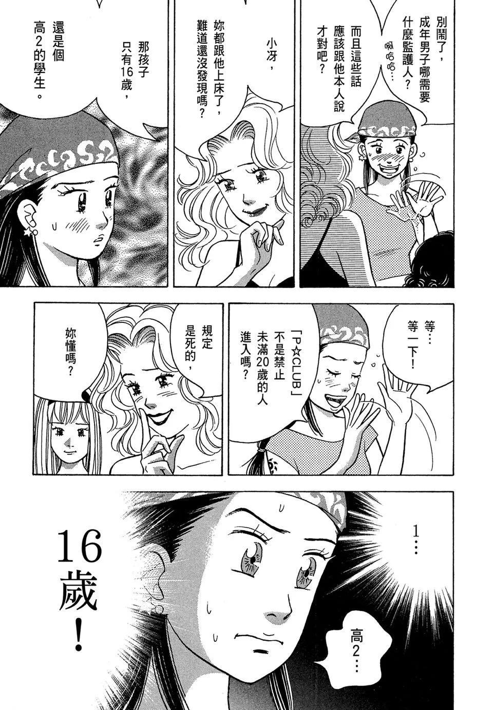 电子版1040