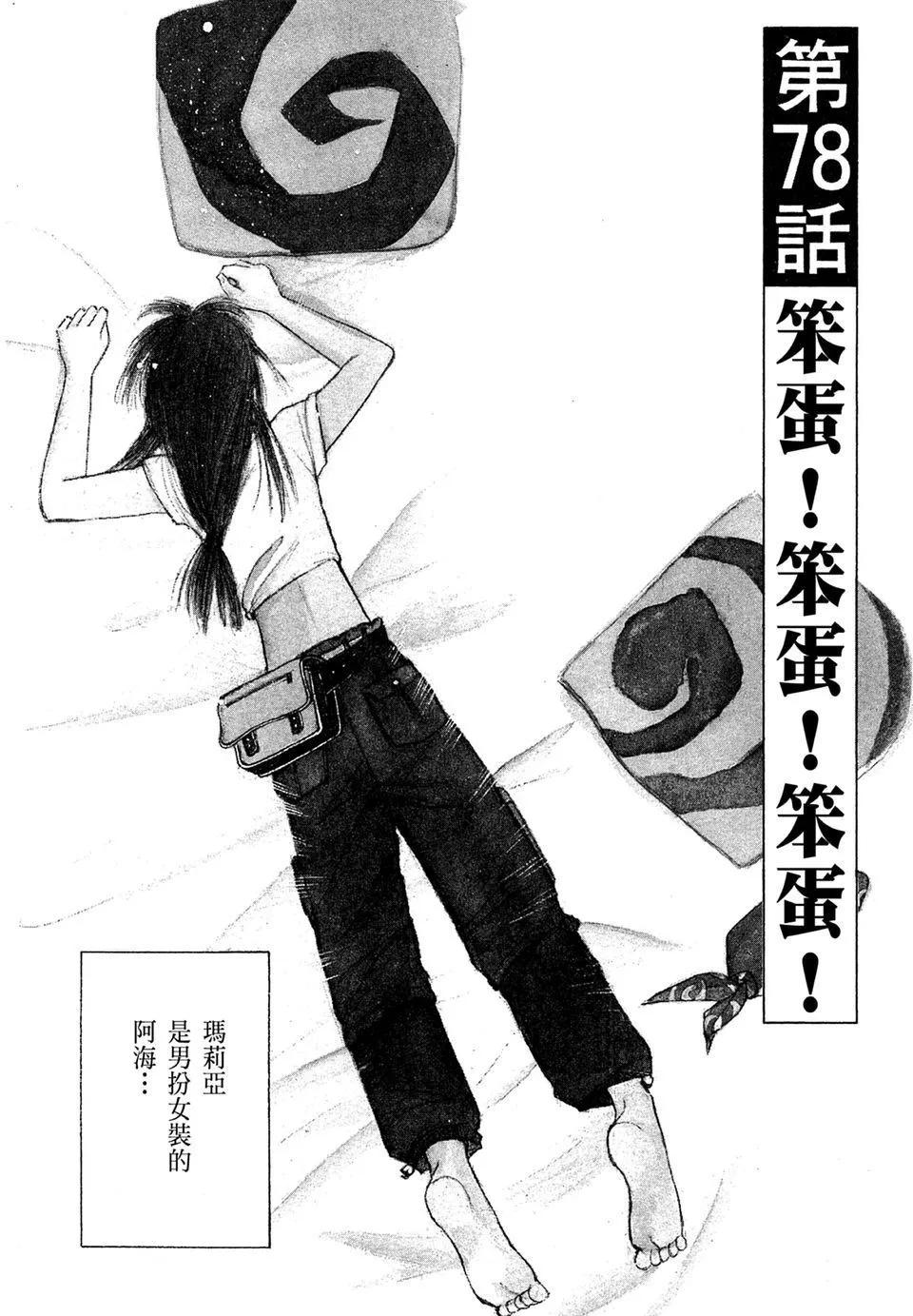 电子版1047
