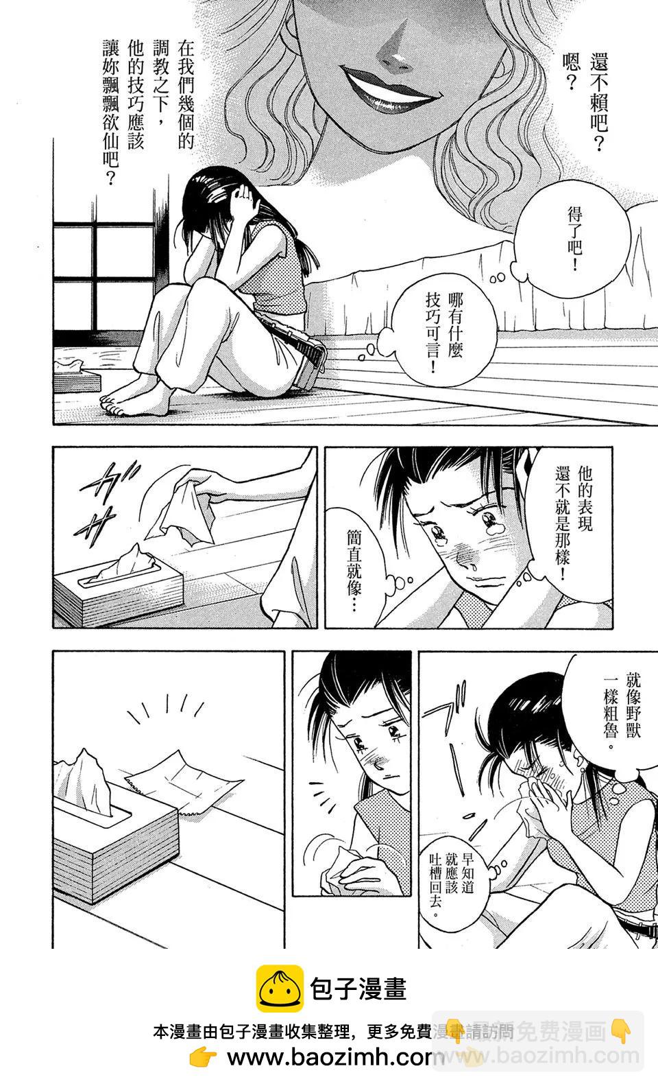 电子版1053