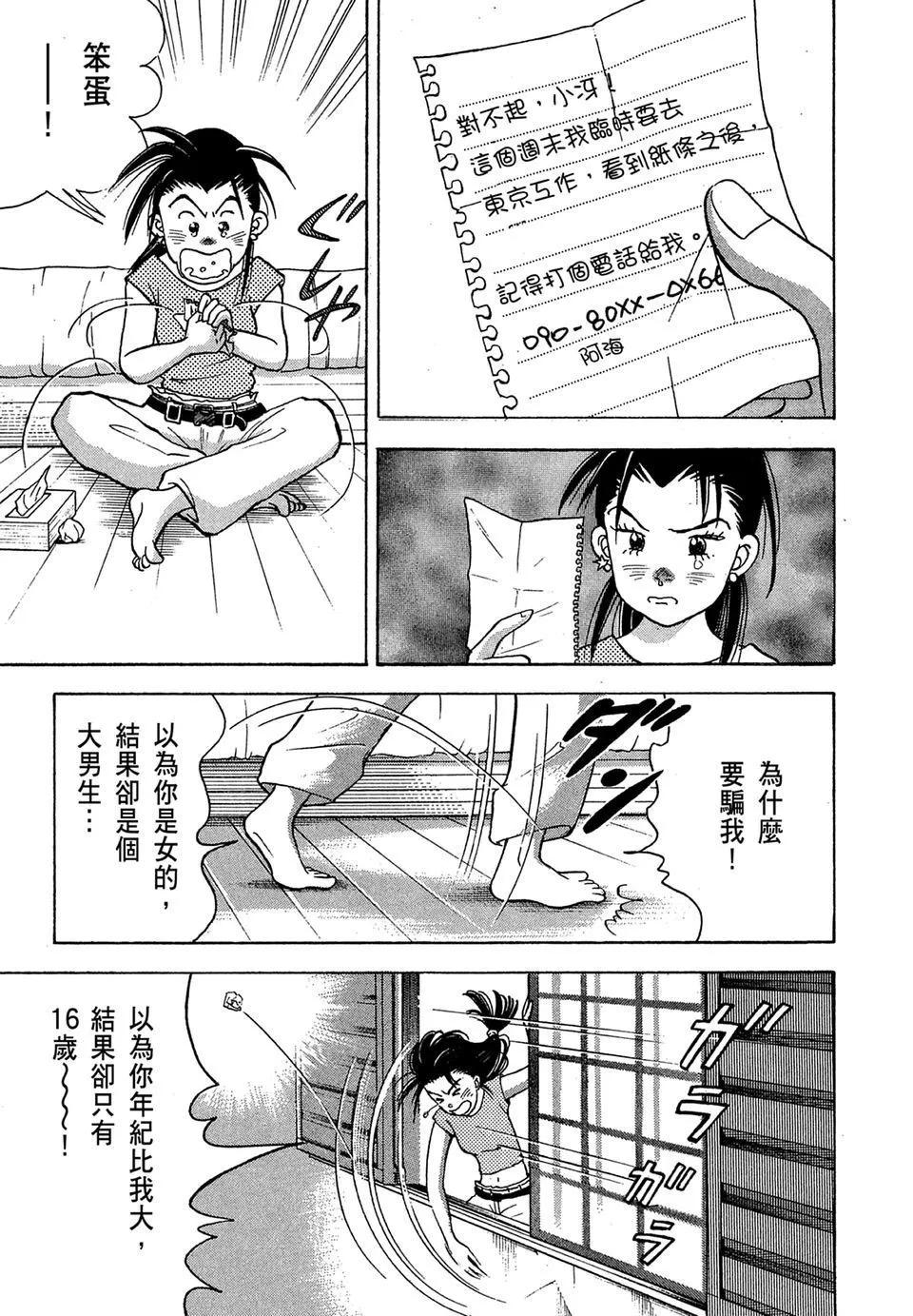 电子版1054