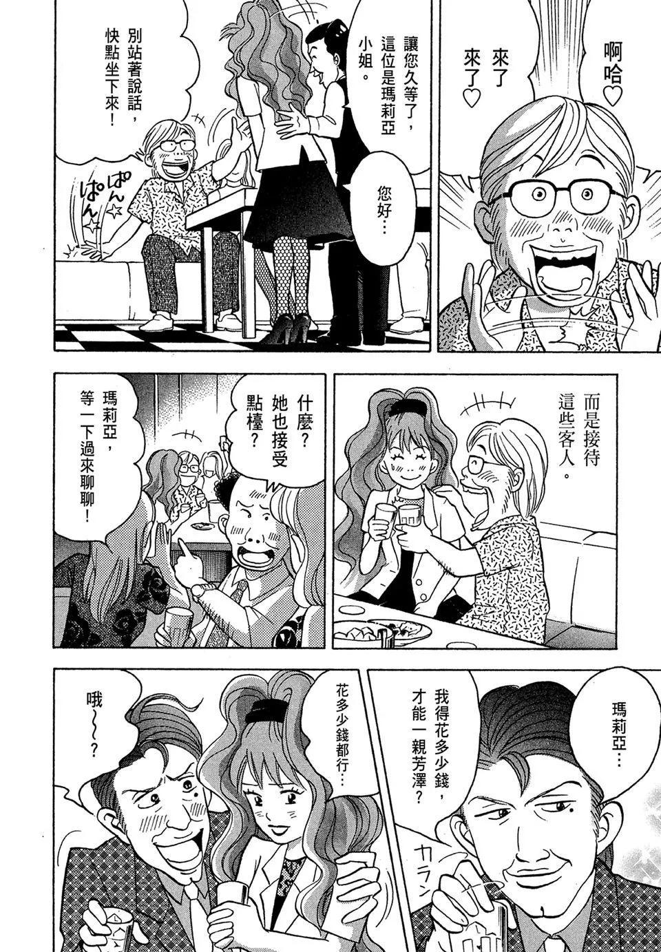 电子版1065