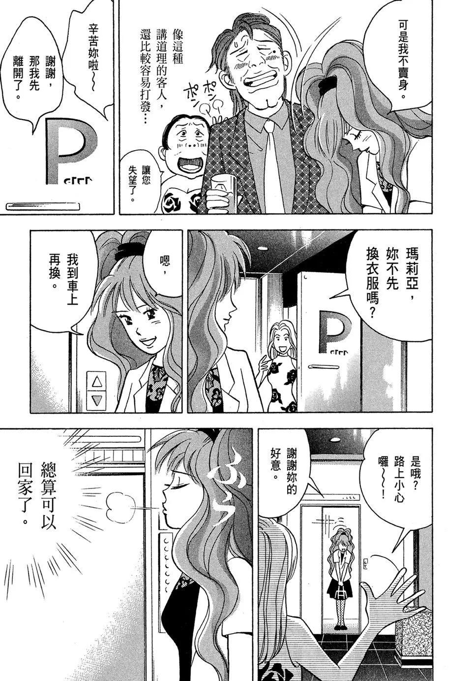 电子版1066