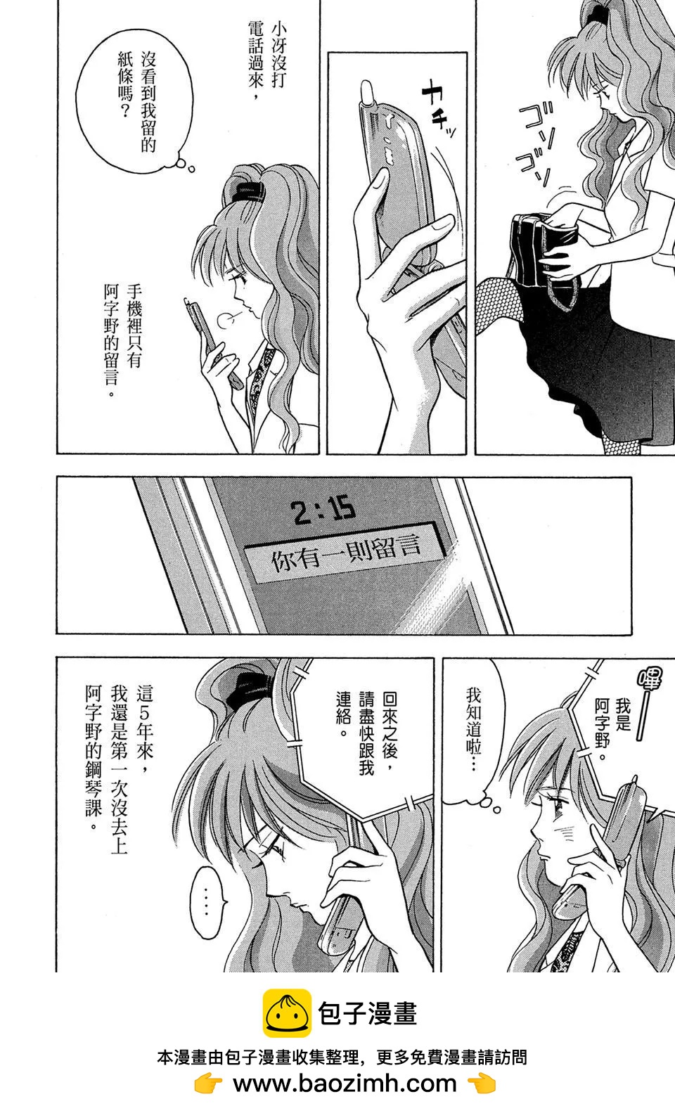 电子版1067