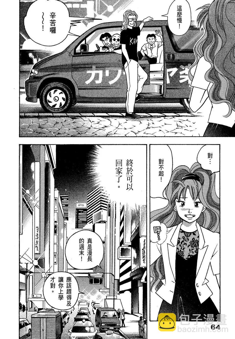 电子版1069