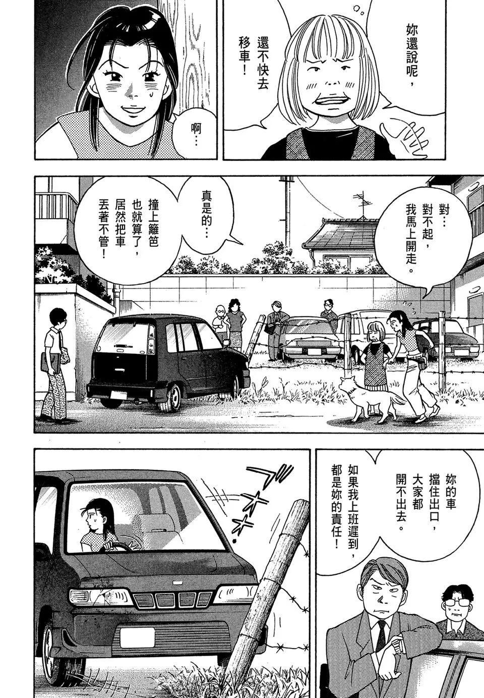 电子版1071
