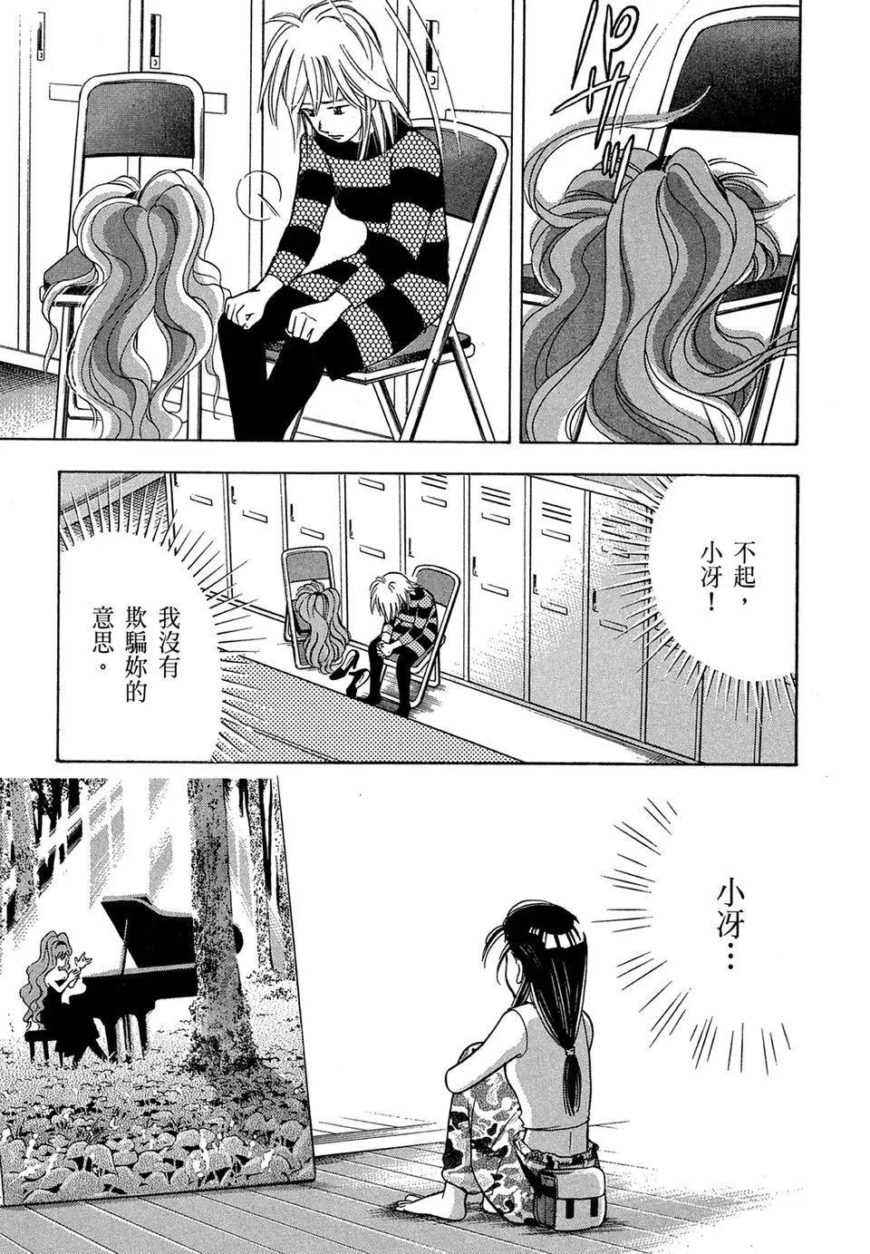 电子版1076
