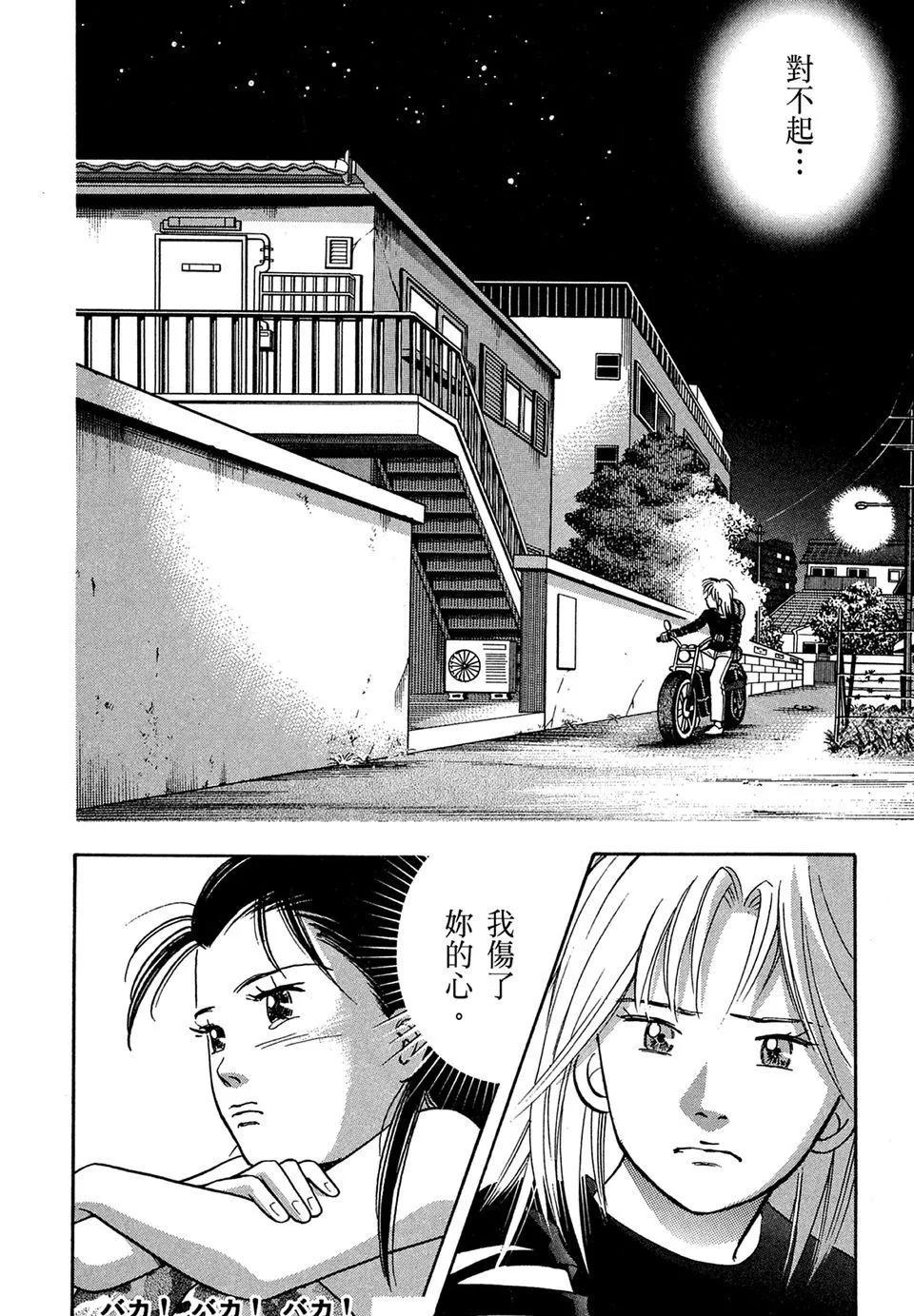 电子版1077