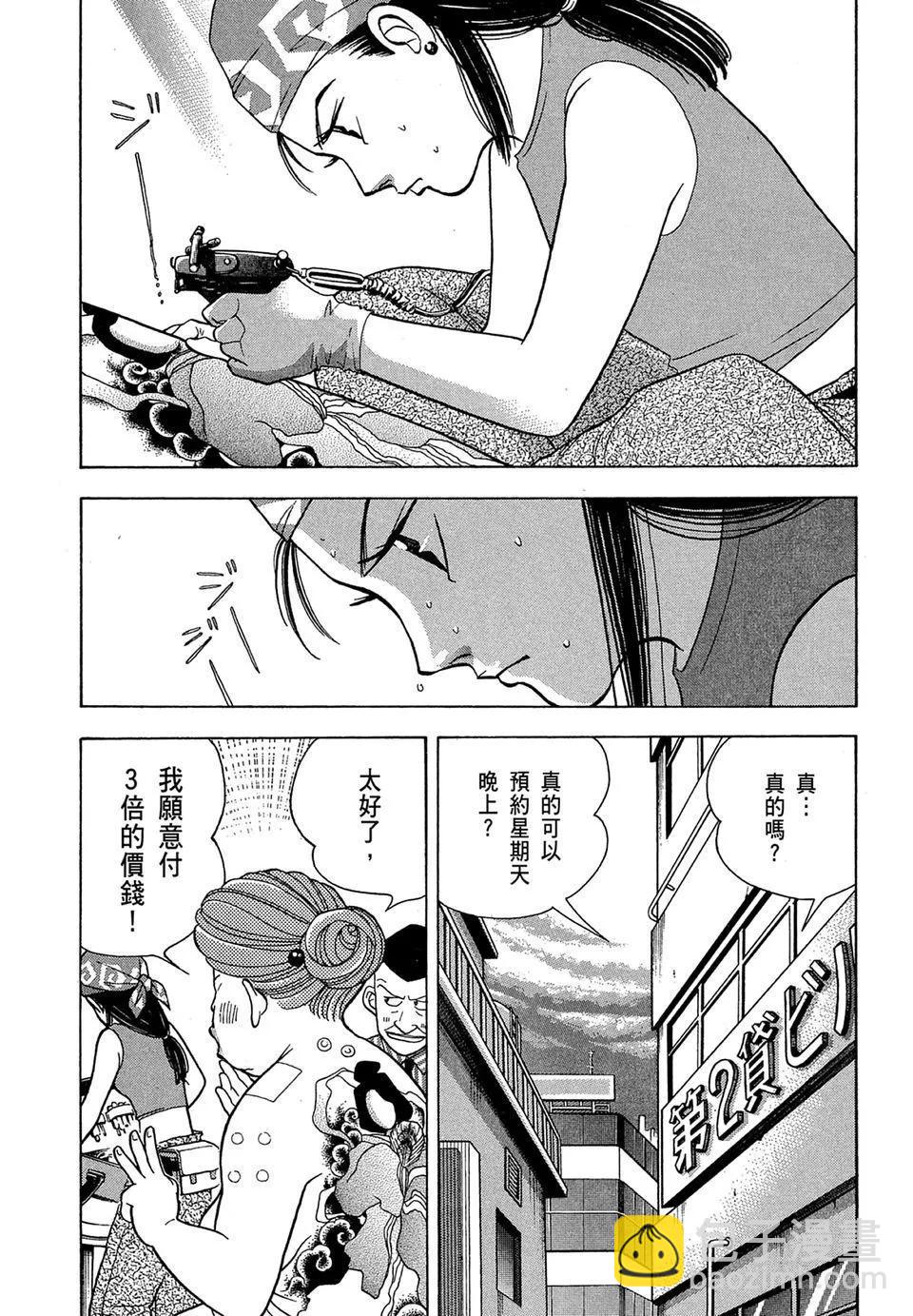 电子版1079