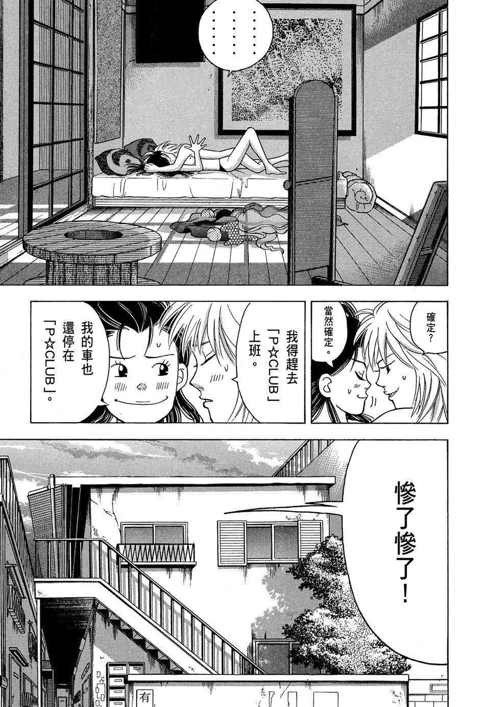 电子版108