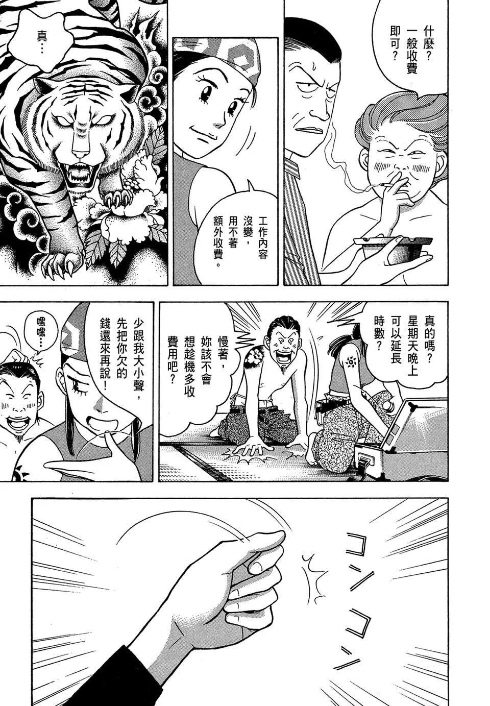 电子版1080