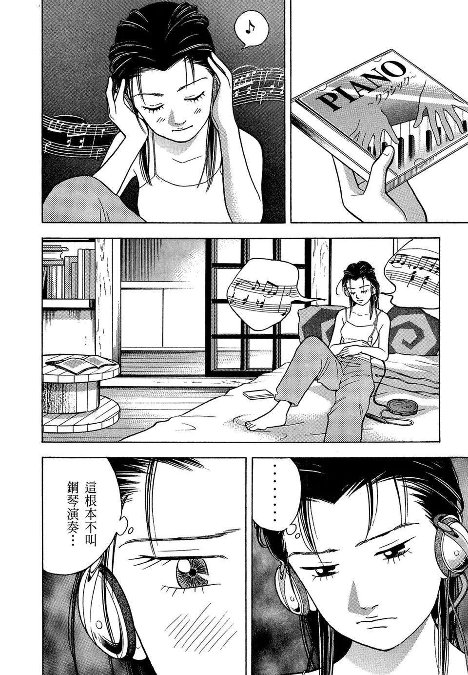 电子版1087