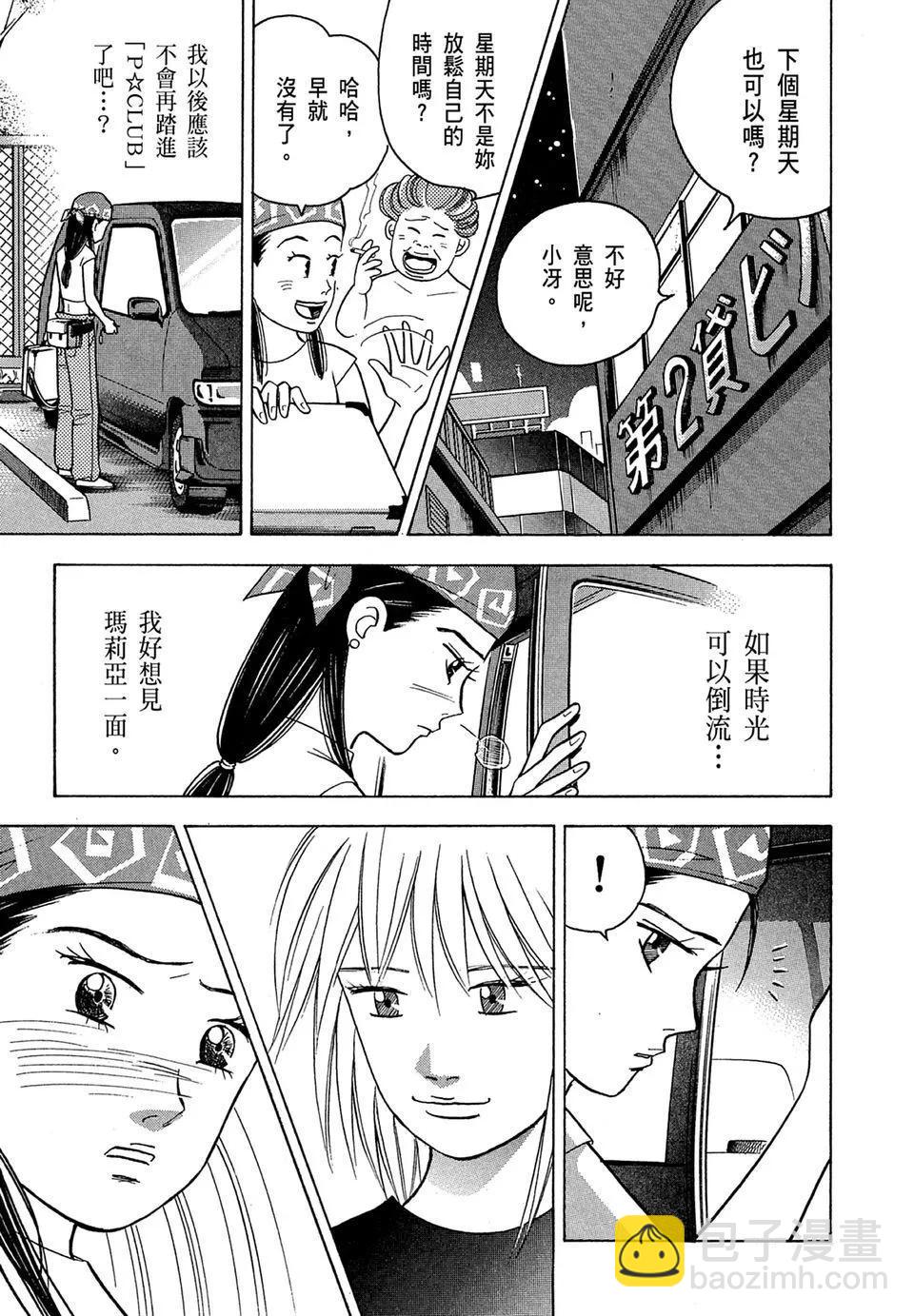 电子版1088