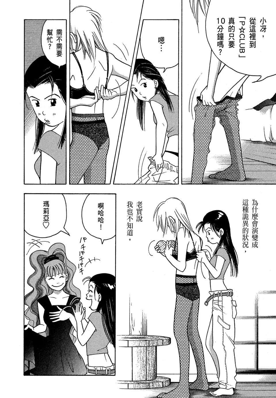 电子版109