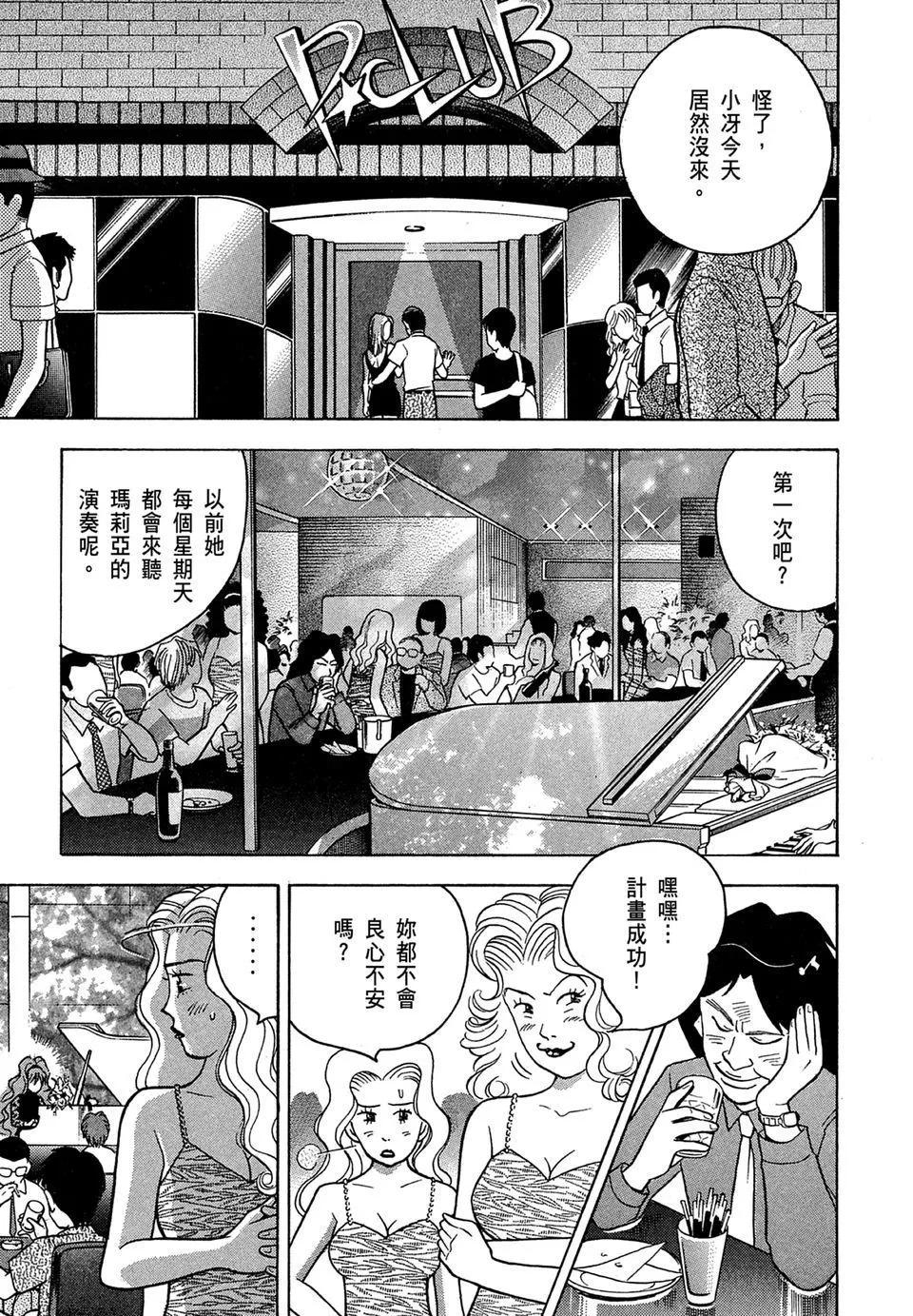 电子版1090