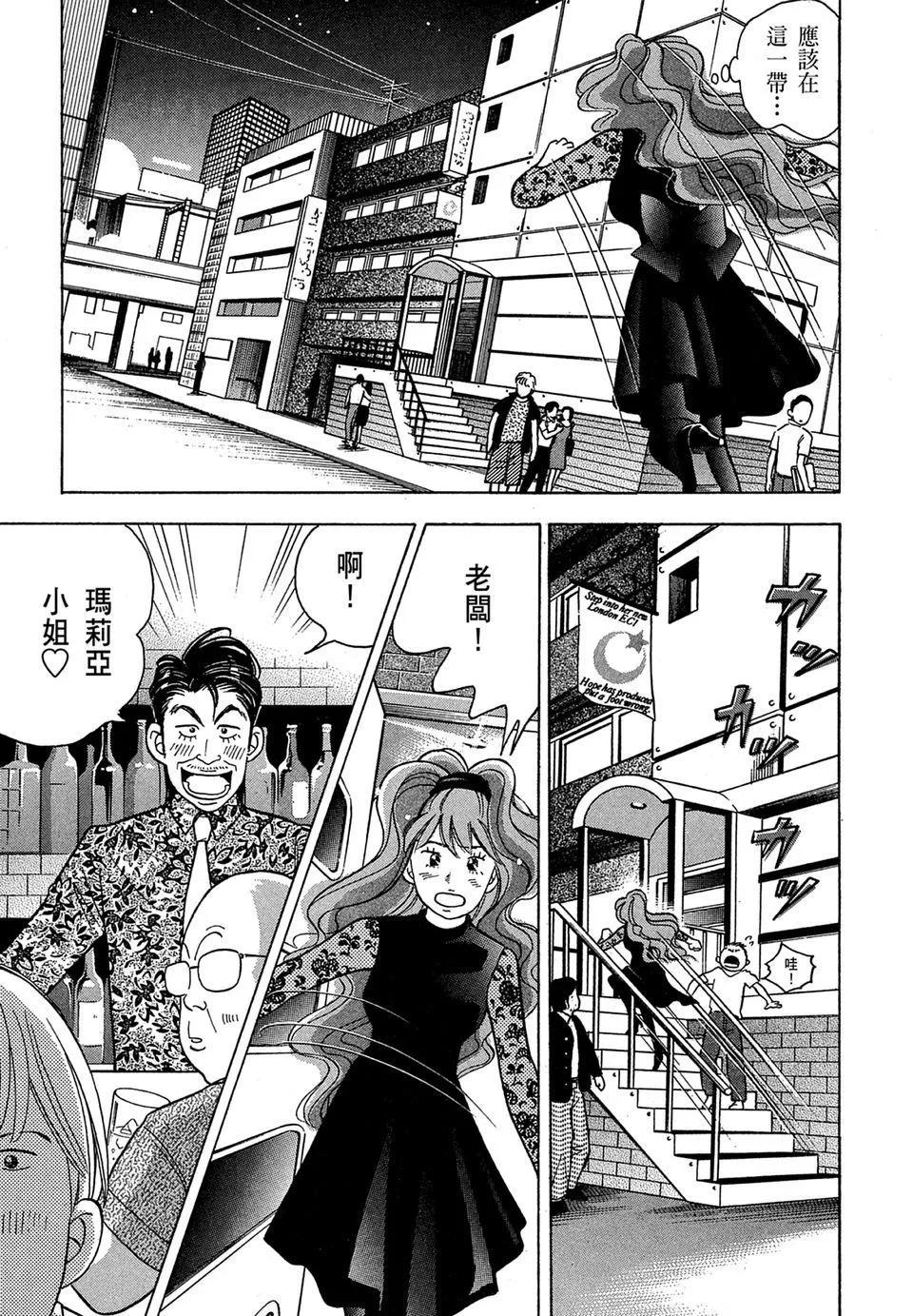 电子版1092