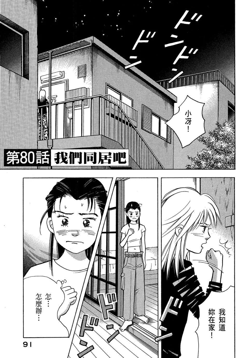 电子版1096